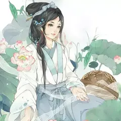 青杏采人间