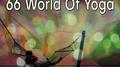 66 World of Yoga专辑
