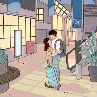 因为是你，我才踏平一切距离