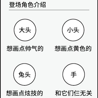 您完全不画画是吗？ | 在线播放 | 网易云音乐