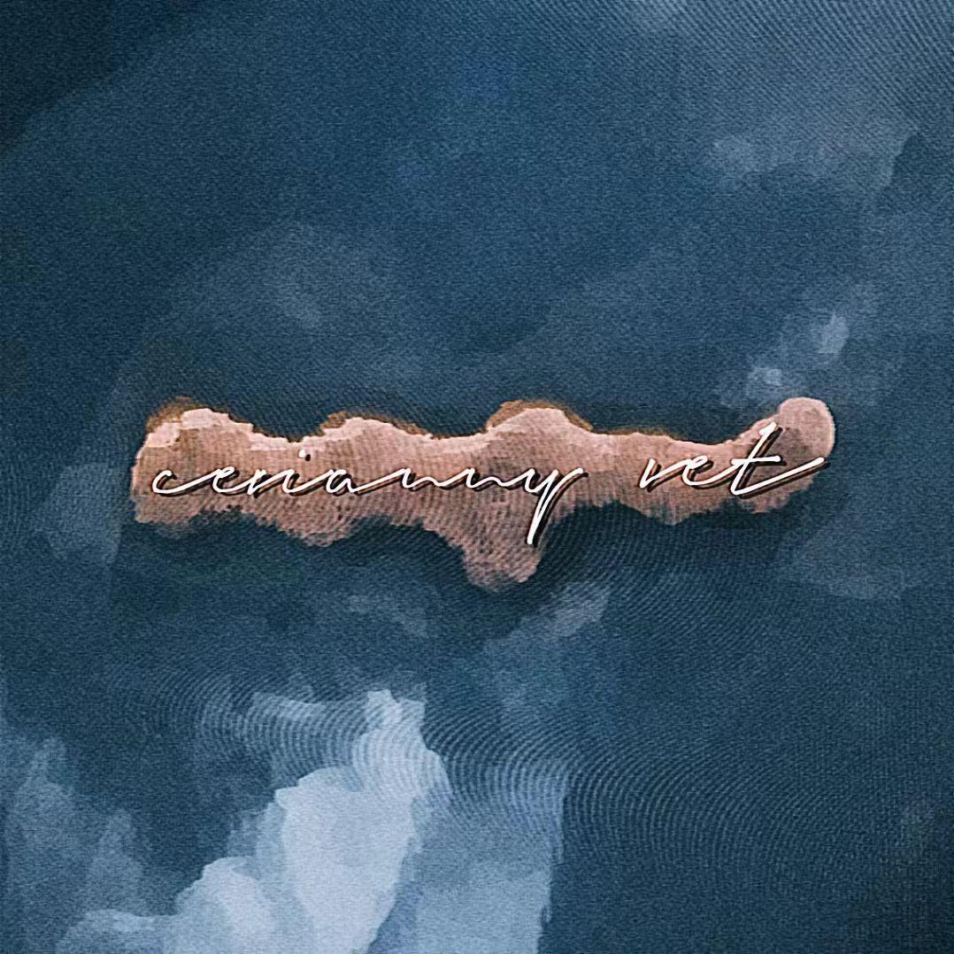 孤岛