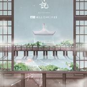 便休说