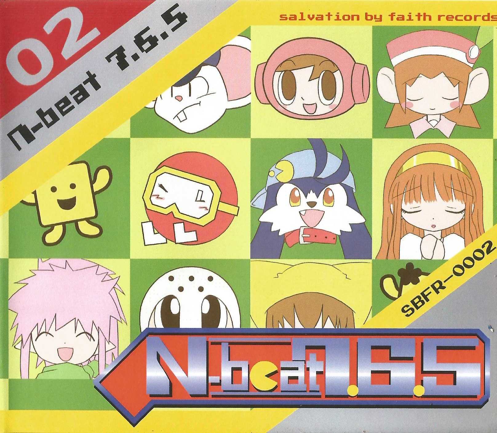 BALANDIUM'S DRIVE (Feel the Wind Remix)