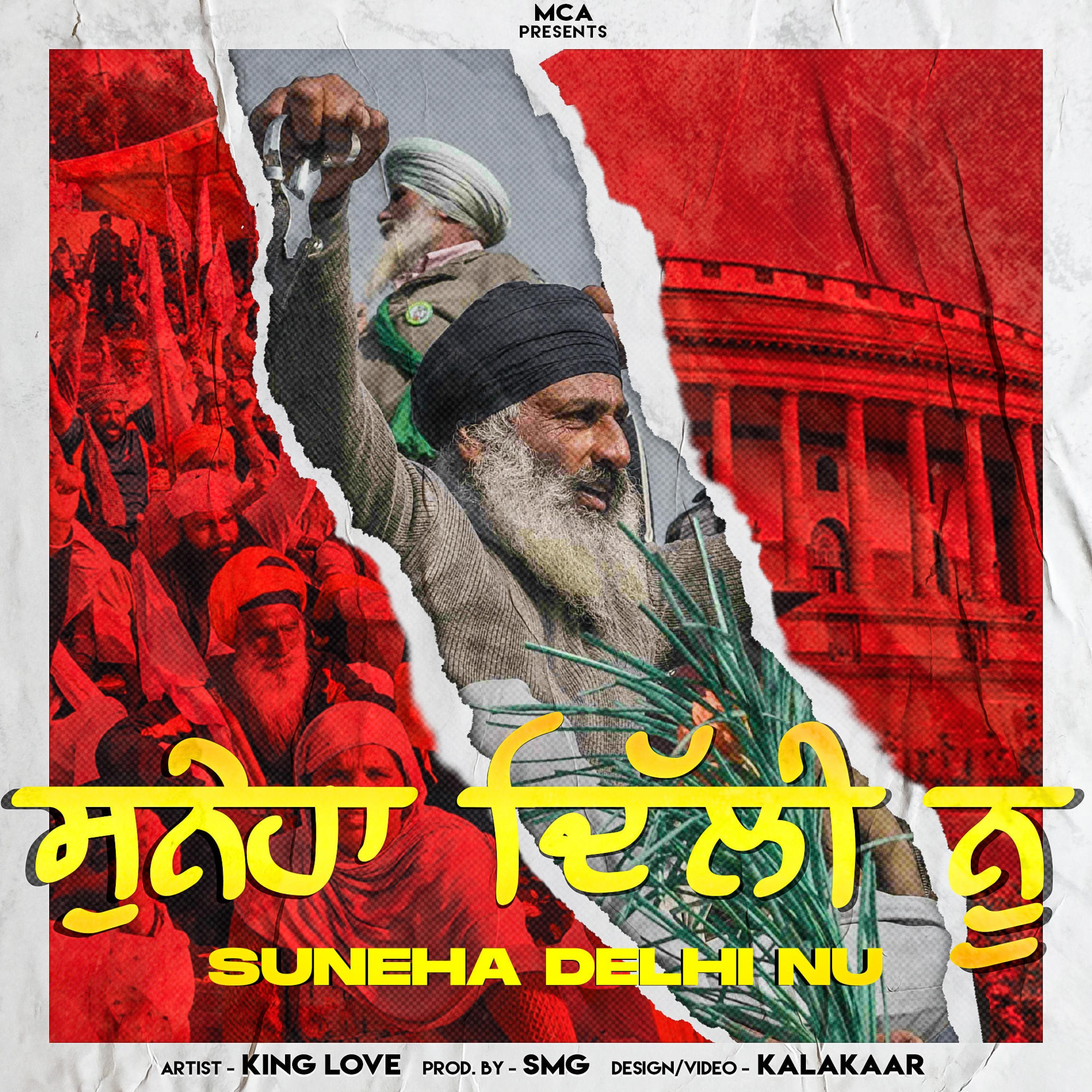 Suneha Delhi Nu