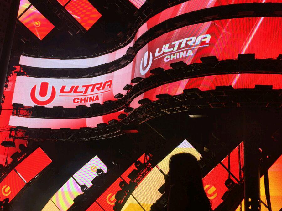 UMF CHINA 2017专辑