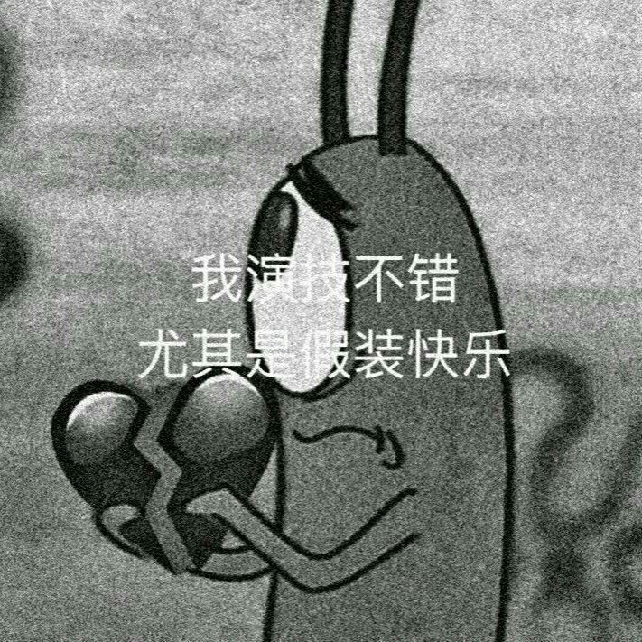 失眠的夜 遗憾的你”