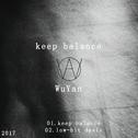 keep balance专辑