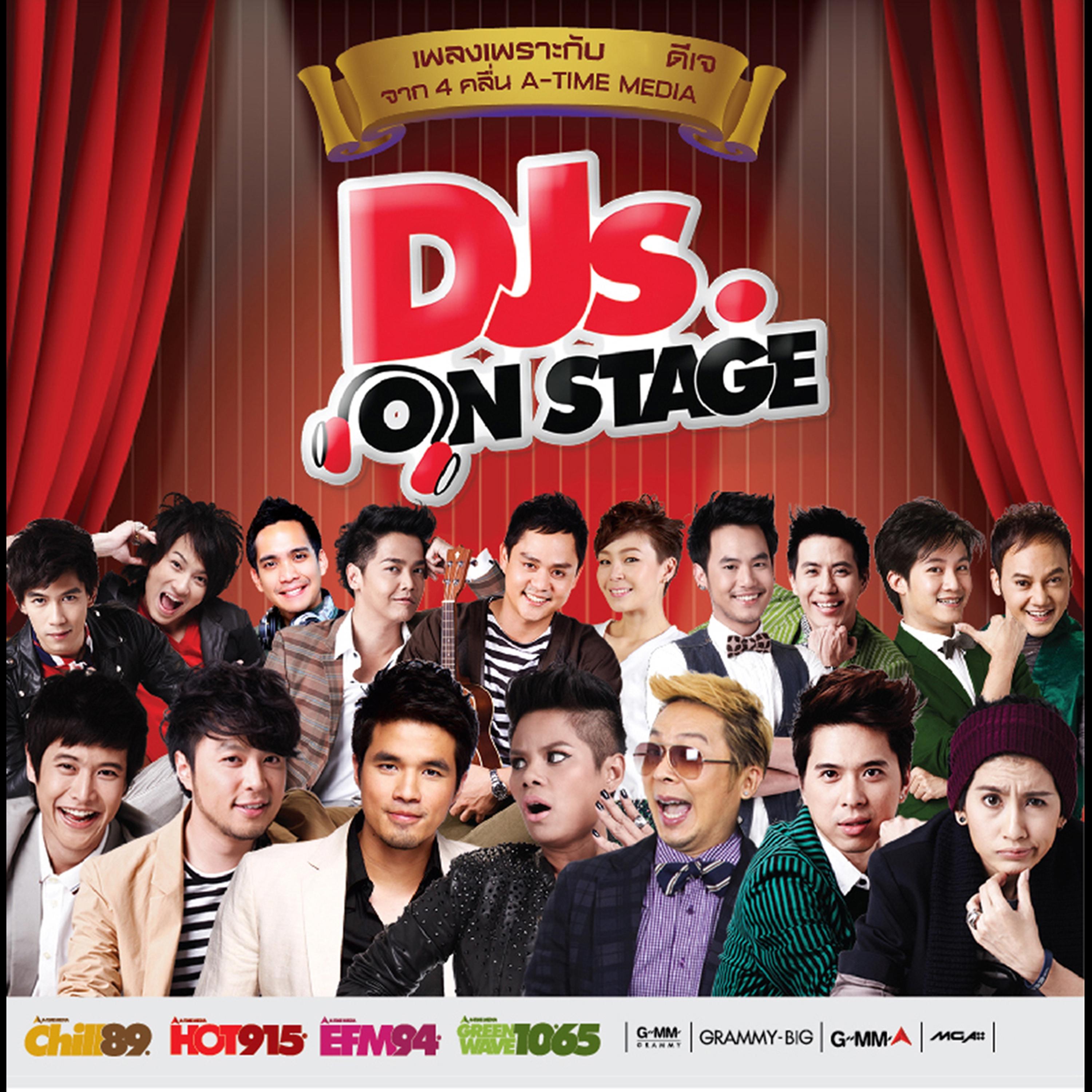 จากไม่เคยรัก