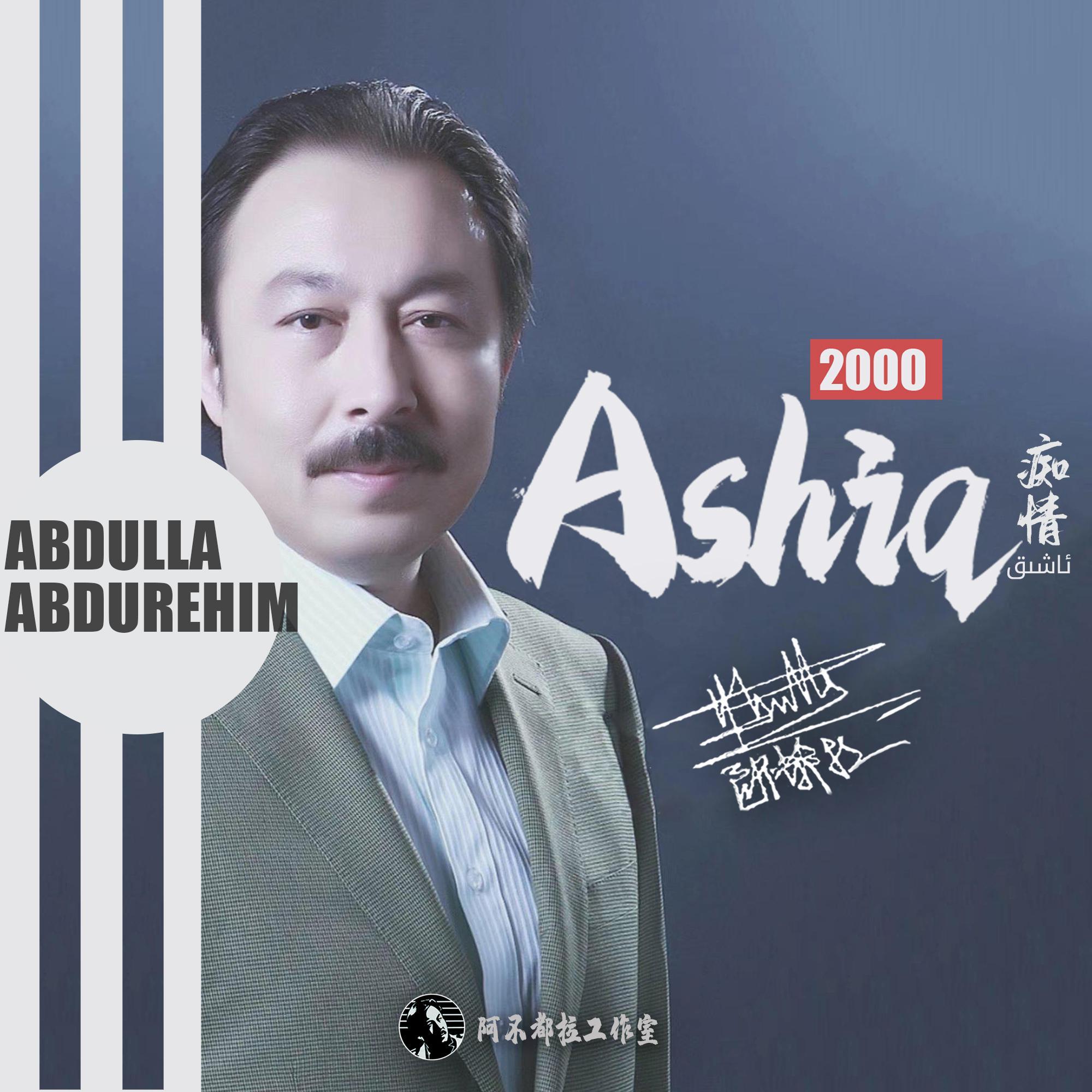 Ashiq 《痴情》
