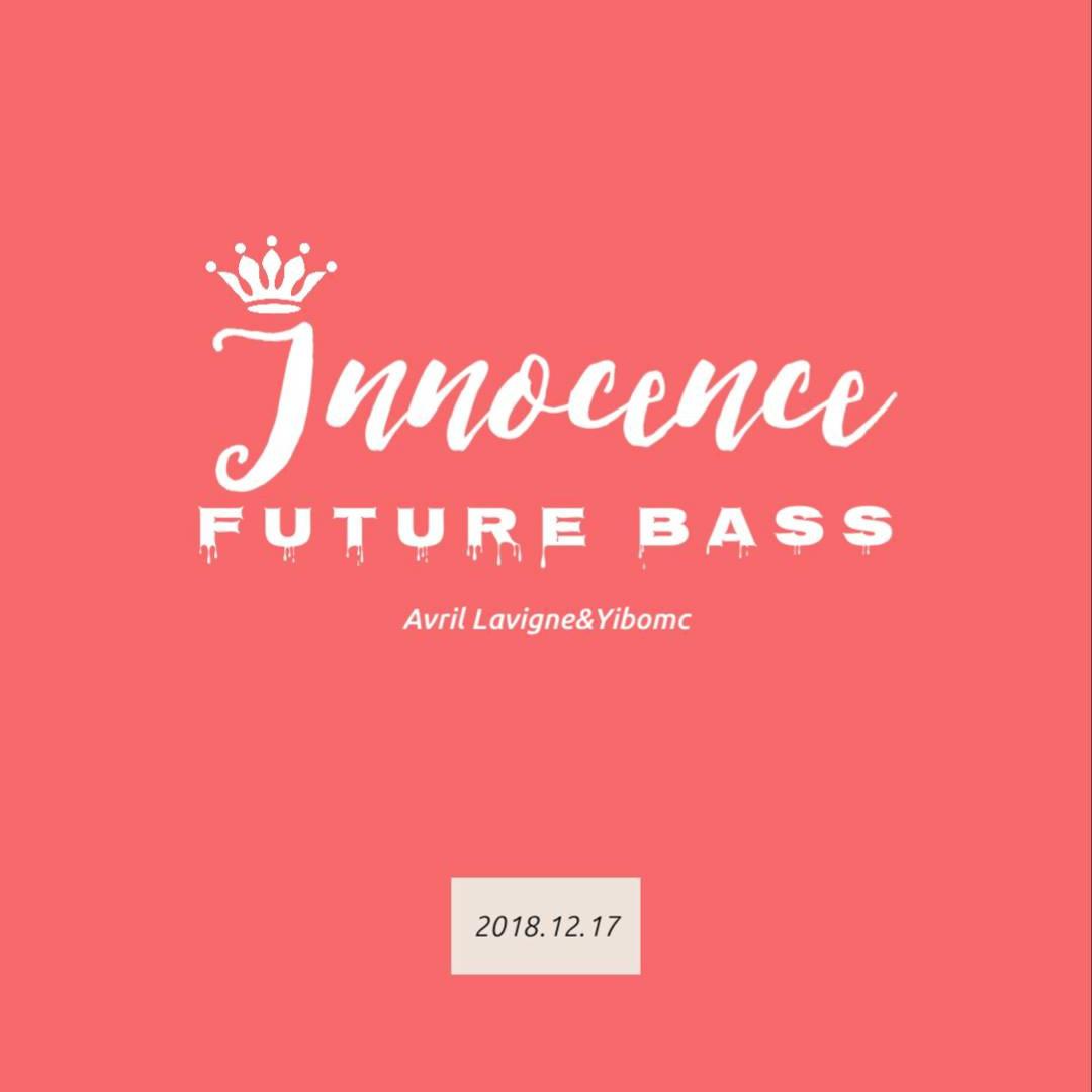 Innocence(Future bass remix)专辑