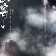 无寄