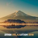 Inner Relaxation 2018专辑