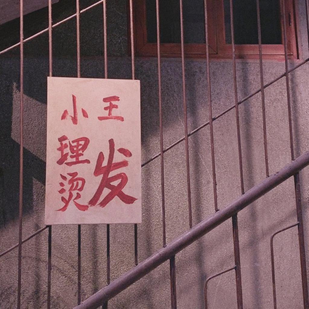 2022云流行歌曲
