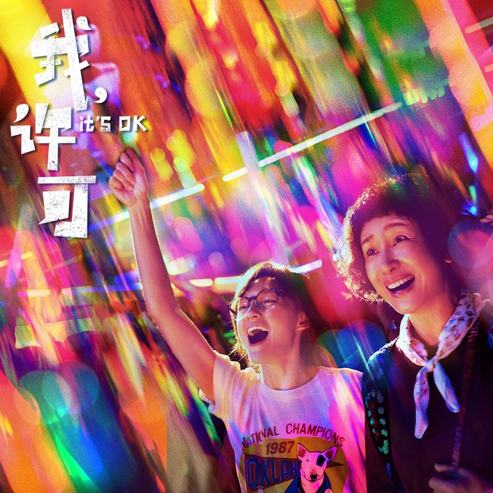 雨后的北极星