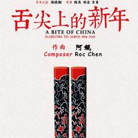蒙古歌 chechgin zun xig eej