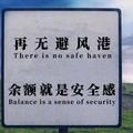 从头再来