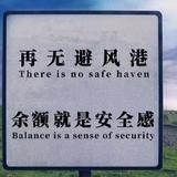从头再来