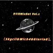 환각제MixSet Vol.1（Skycii&Wich4&GloriaG）