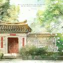 第二十二年盛夏专辑