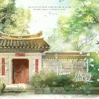 深空少年 深空混声合唱团 - 侧耳倾听 纯钢琴伴奏 歌声你好合唱