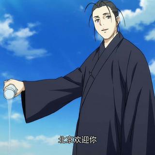 一人之下角色、同人歌