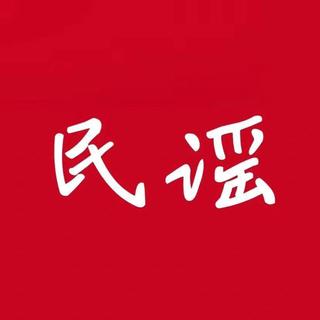 安和桥｜前奏一响 谁又不遗憾