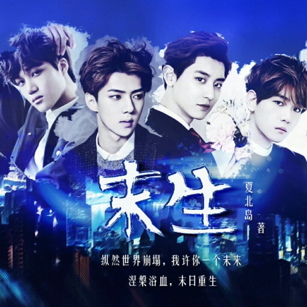 橙光｜末生BGM | 在线播放 | 网易云音乐