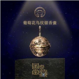 《国家宝藏》第四期-陕西历史博物馆