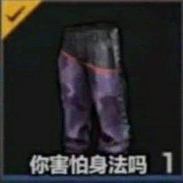 身法时代即将来临.