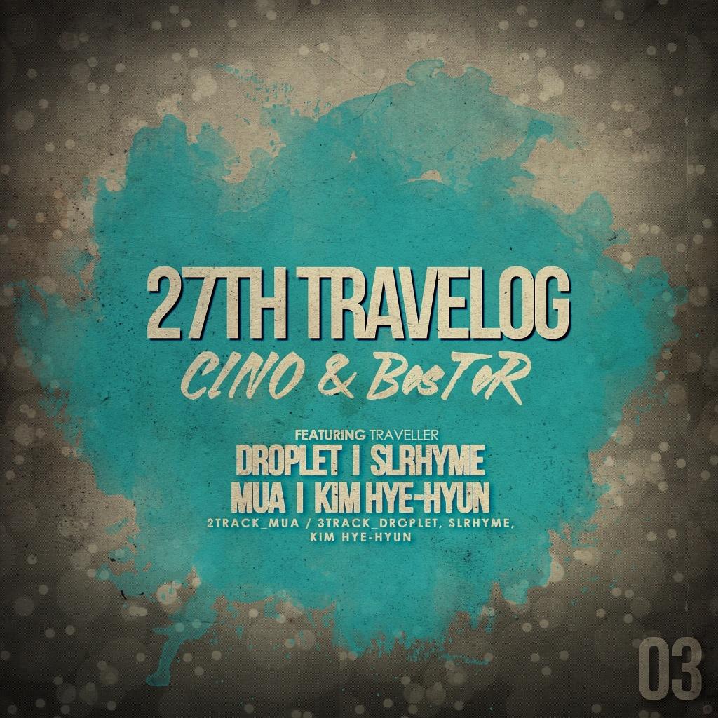 prologue of 27th travelog