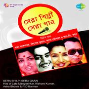 Serashilpi Seragaan Hits Of Lata Mangeshkar Kishor