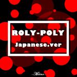 Roly-Poly专辑