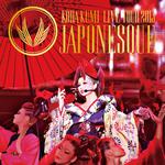 LALALALALA (Double ENCORE)(KODA KUMI LIVE TOUR 2013 ～JAPONESQUE～)