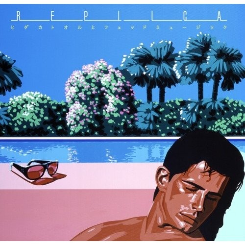 REPLICA