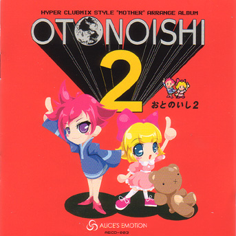 OTONOISHI 2