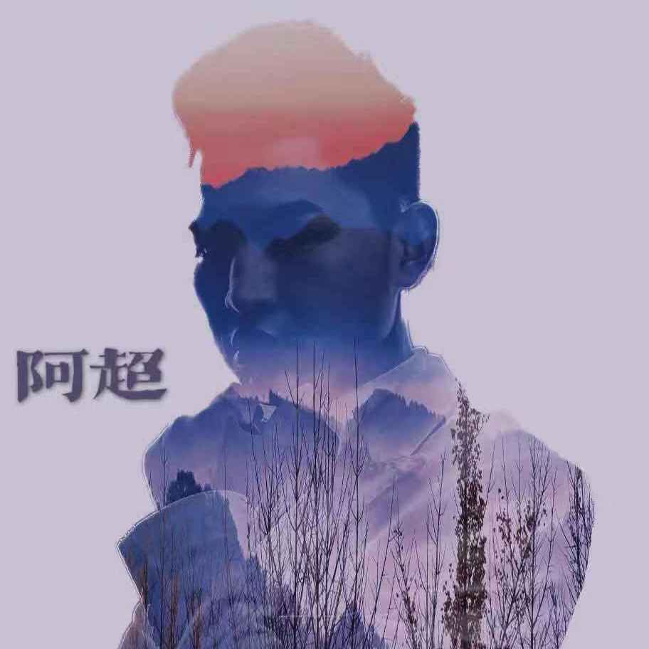 走了就别后悔