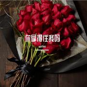 你拿得住我吗