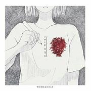 心做し