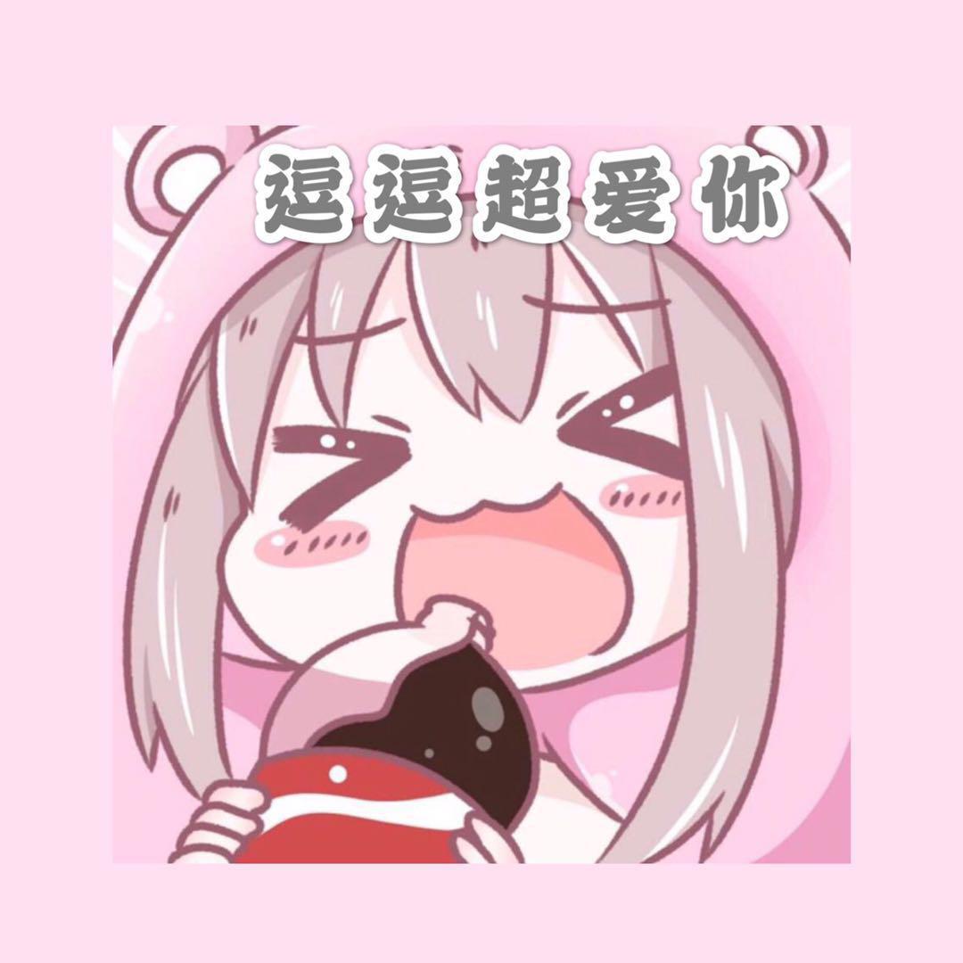 银木铃子歌曲封面