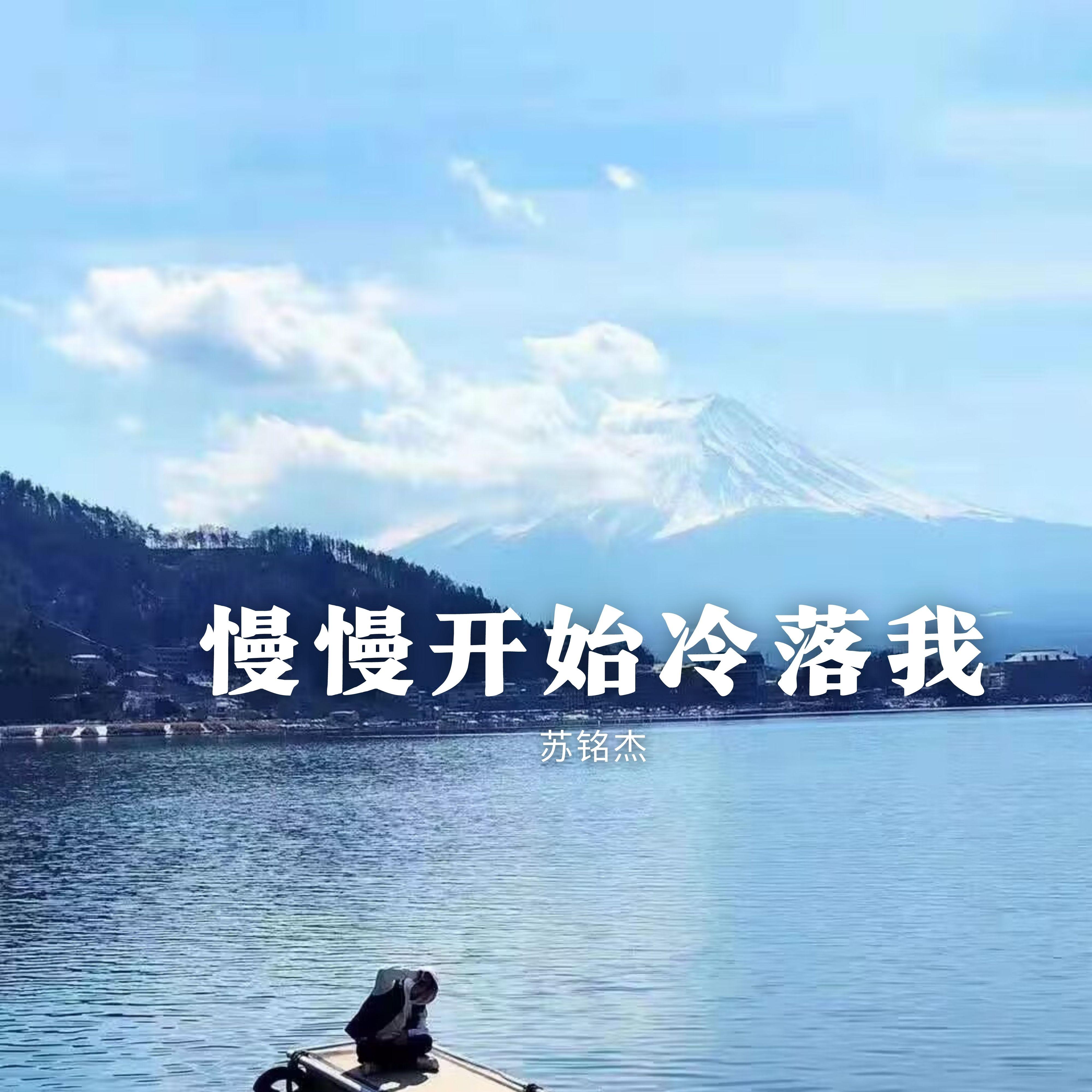 后来我选择了沉默