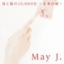 母と娘の10,000日 ～未来の扉～