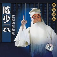 描容上路-叫一声五娘且慢行