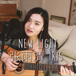 New Light专辑