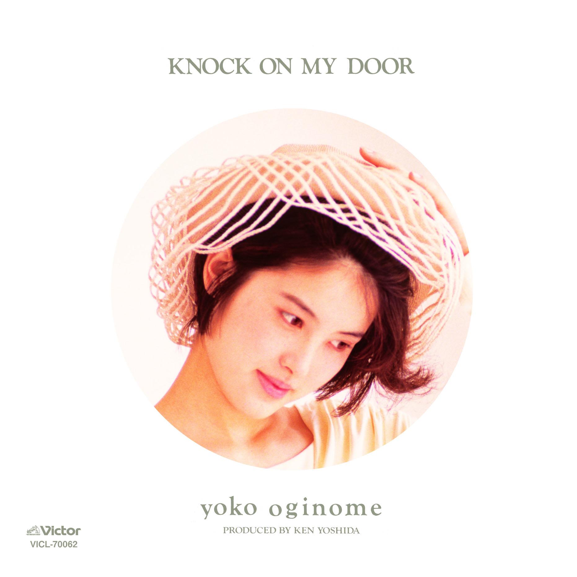 KNOCK ON MY DOOR