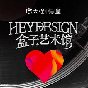 「七夕告白歌单」恋爱是脸红心跳的37.2°C