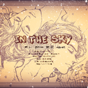 【三星堆出品】In The Sky专辑