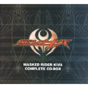 MASKED RIDER KIVA COMPLETE CD-BOX专辑