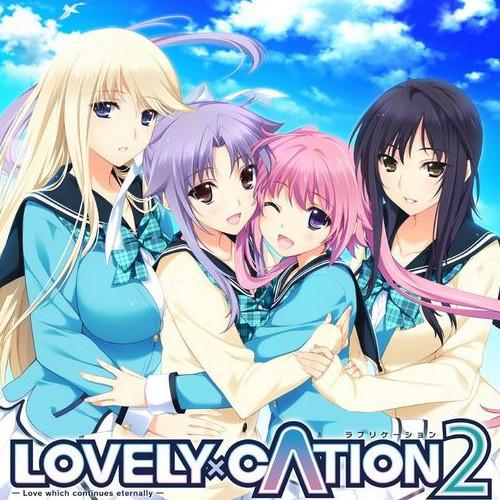 LOVELY×CATION2 オリジナルサウンドトラック专辑