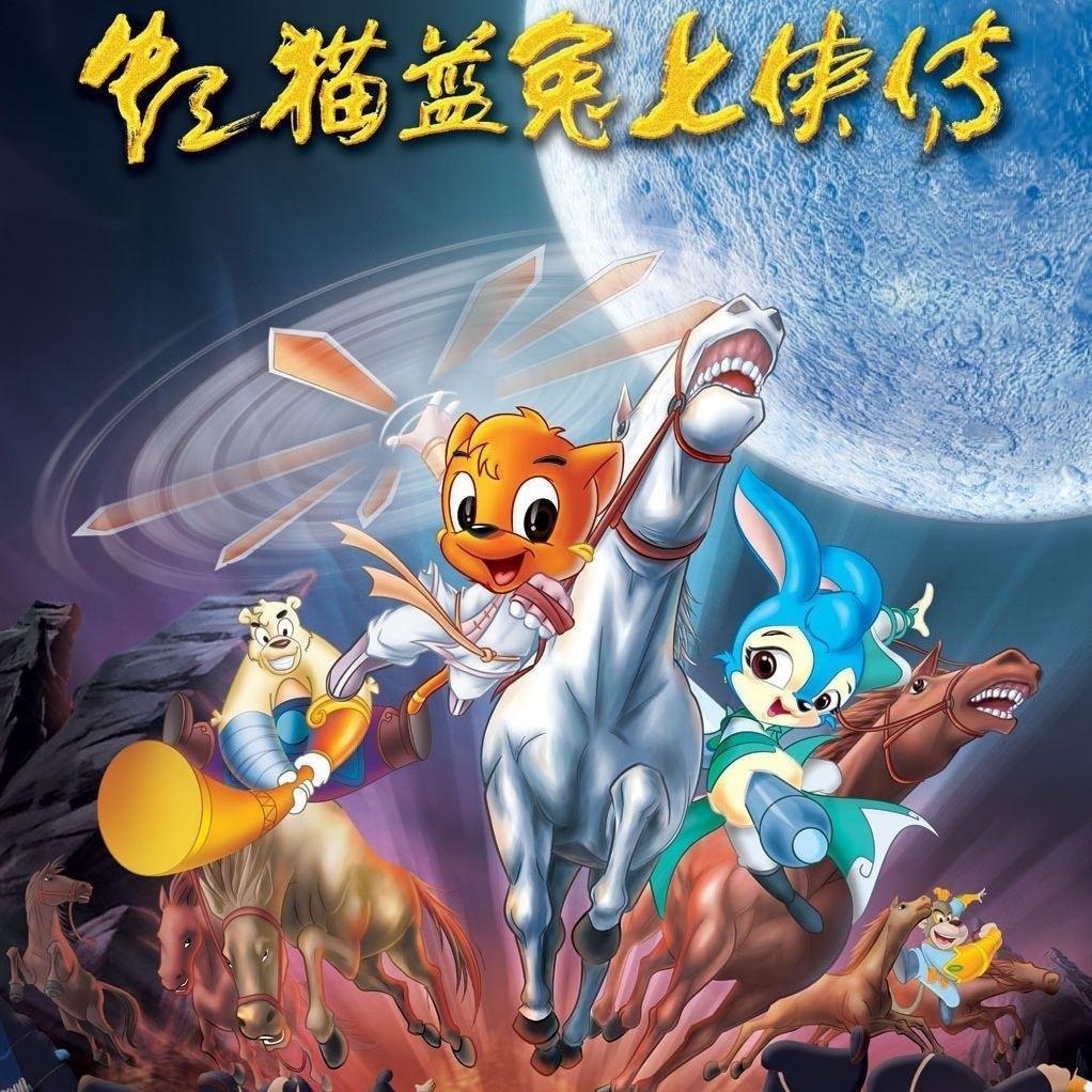 从前有个魔仙堡