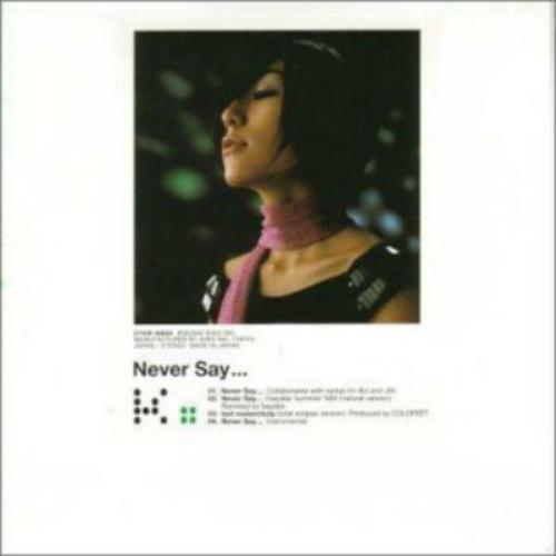 Never Say...